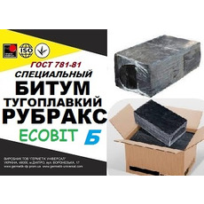 Бітум тугоплавкий нафтовий Рубракс Б Ecobit