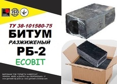 Бітум розріджений РБ-2 Ecobit