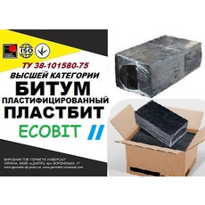 Бітум пластифікований Пластбіт II Ecobit вищої категорії