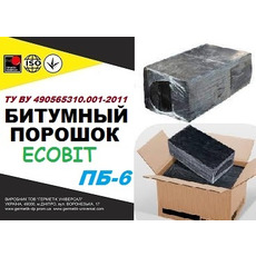 Бітумний порошок ПБ-6 Ecobit