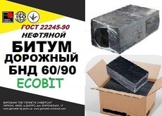 БНД 60/90 Ecobit бітум нафтовий дорожній