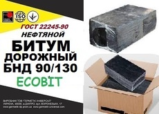 БНД 90/130 Ecobit бітум нафтовий дорожній