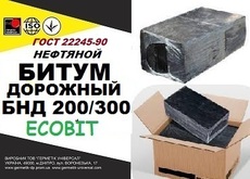 БНД 200/300 Ecobit бітум нафтовий дорожній