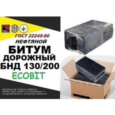 БНД 130/200 Ecobit бітум нафтовий дорожній