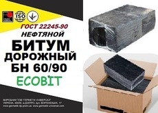 БН 60/90 Ecobit бітум нафтовий дорожній