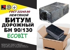 БН 90/130 Ecobit бітум нафтовий дорожній