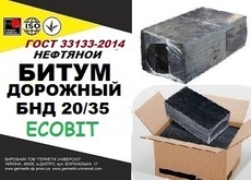 БНД 20/35 Ecobit бітум нафтовий дорожній