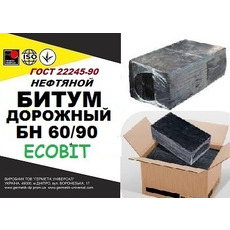 БН 60/90 Ecobit бітум нафтовий дорожній