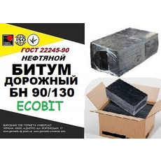 БН 90/130 Ecobit бітум нафтовий дорожній
