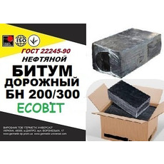 БН 200/300 Ecobit бітум нафтовий дорожній
