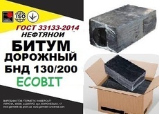 БНД 130/200 Ecobit
