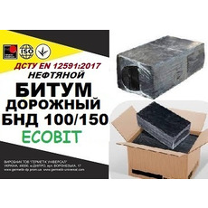 БНД 100/150 Ecobit бітум нафтовий дорожній