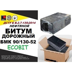 Бітум дорожній БМК 90/130-52 Ecobit ДСТУ Б В 2 7-135 2014