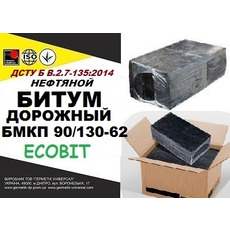 Бітум дорожній БМКП 90/130-62 Ecobit ДСТУ Б В 2 7-135 2014