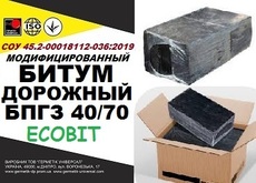 Бітум дорожній БПГЗ 40/70 Ecobit СОУ 45.2-00018112 - 036
