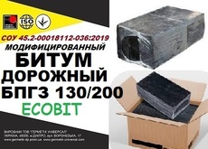 Бітум дорожній БПГЗ 130/200 Ecobit СОУ 45.2-00018112 - 036