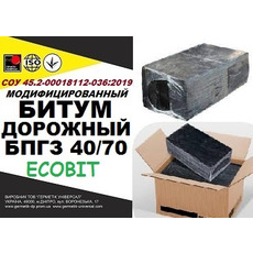 Бітум дорожній БПГЗ 40/70 Ecobit СОУ 45.2-00018112 - 036