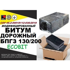 Бітум дорожній БПГЗ 130/200 Ecobit СОУ 45.2-00018112 - 036