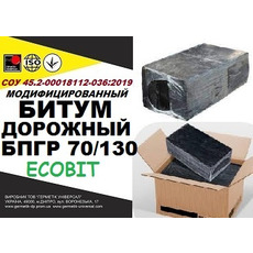 Бітум дорожній БПГР 70/130 Ecobit СОУ 45.2-00018112 - 036