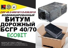 Бітум дорожній БСГР 40/70 Ecobit СОУ 45.2-00018112 - 036