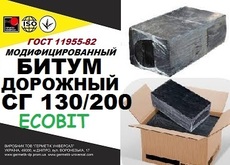 Бітум дорожній СГ 130/200 Ecobit середньогустіючий