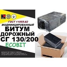 Бітум дорожній СГ 130/200 Ecobit середньогустіючий