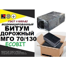 Бітум дорожній МГО 70/130 Ecobit